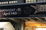 「BABYMETAL BUDOKAN DOOMSDAY Ⅸ」から1年