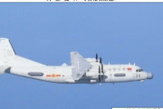 中国軍Y9偵察機が韓国防空識別圏(KADIZ)に侵入…空軍の戦闘機が出動！