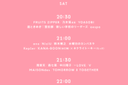 【＝LOVE】本日11/16(土)『THE FIRST TAKE / ONLINE FES YOUR VOICE』DAY1をプレミア公開【イコラブは21:30～】