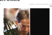 中居正広氏､猛反撃の裏で進める”海外移住計画” ニュージランドへ移住か｢俺のことを誰も知らないところ｣