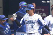 横浜DeNA外野控え選手の成績一覧　大田選手は必要なのか？
