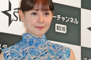 トリンドル玲奈 告白「フラれることもあります」失恋理由が衝撃❓❗?