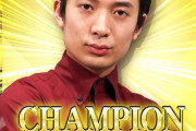 【悲報】友田オレさん、何故かぶっちぎり1位でR1優勝してしまう