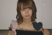 【SKE48】中野愛理、これは勝負してきたな！