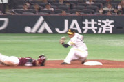 楽天・辰己、ヘッドスライディングがうまくいかず顔面を強打ｗｗｗｗ