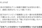 【画像】「竜とそばかすの姫」の監督さん、意見が180度変わってしまうｗｗｗｗｗｗｗｗｗｗｗｗｗｗｗｗｗｗｗｗｗｗｗｗｗｗｗ