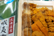 北海道「ふるさと納税の返礼品に地元の利尻産ウニ！」←嘘でした・・・中国人「日本人がまた産地偽装」「中国産のウナギ、アサリに続き、今度はロシア産ウニ」