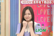 【gifあり】金川紗耶『はあああああい！！！！！！』wwwwww【ラヴィット！】【乃木坂46】