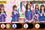 【乃木坂46】やっぱり4姉妹だね！