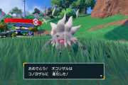 【ポケモンSV】最近のポケモンの進化方法わかりにくすぎだろ…普通にやってたら気付かない