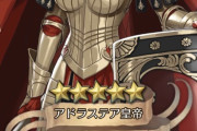【FEH】総エガちゃんの個体値ベストはそろそろ決まった？魔↑でかさねていいんか？