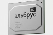 ロシアのCPUを自国で量産する計画は失敗しかけていると報じられる！