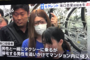 【悲報】坂口杏里、また逮捕ｗｗｗｗｗｗｗｗｗｗｗ