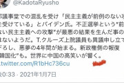 【Fukushima 50】「東電・吉田所長の“英断”海水注入」は、ほぼ“抜け道”に漏れていた！　原子炉に届かず冷却には全く貢献しなかった