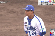 DeNA吉野・橋本のルーキー二人、練習試合でどちらも1回を無失点！