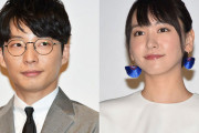 【悲報】星野源がクリアした新垣結衣さん(32)の結婚する条件、キツすぎる