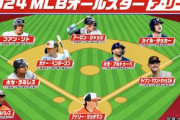 【朗報】アーロンジャッジ、オールスター得票現在MLB1位WWWWWWWWWWWWWWWWWWWWWWWWWWW