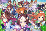 【悲報】ウマ娘、大量のソシャゲをサービス終了に追い込む死神と化してしまう