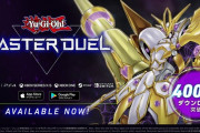 【朗報】遊戯王マスターデュエルが4000万DL突破　運営さん1000ジェムありがとう！