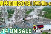欅坂46の野外ライブのダイジェストが楽しそうすぎワロタｗｗｗｗｗｗｗｗｗｗｗｗｗｗｗｗｗｗｗｗｗ