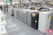 【悲報】日本人さん、白物家電まで中古で済ませる時代に！？