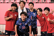 【画像】準決勝進出を喜ぶ日本代表選手！ 三笘がいない！？w