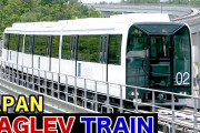 海外「こういうのはうちの国にもあるけど、日本は最高！」日本を走る磁力浮上列車「リニモ」での旅の様子を映した動画に注目