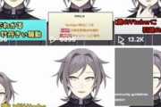 【Vtuber】鳴神いまtiktokいるけどyoutubeよりBAN難しいのかね