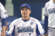 ＣＳ敗退にDeNAキャプテン佐野恵太が謝罪「チームに迷惑をかけてしまった」