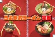 【にじさんじ】ろふまおが本気で作ったラーメン、想像以上にガチで美味そうで草