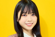 【日向坂46】山口陽世、ついに憧れだった楽曲に合流