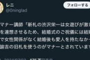 新マナー　新1万円札は祝儀に不適切？　渋沢栄一は「不貞を連想させる」★２  [10/4]