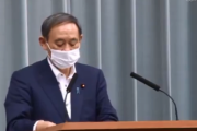 朝日新聞記者「配布した布マスク、世論調査で81％の人が役に立たなかったと回答」→菅官房長官「政府のマスク配布は他国でも行っているのでは？」
