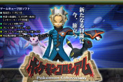【祝】本日2023年11月21日は「ポケモンコロシアム」発売20周年！