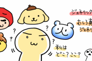 【お絵かき】ジェネリック真弓・・・？