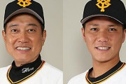 坂本勇人と原辰徳ってどっちが選手として上なんや？