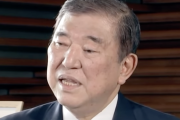 【悲報】石破首相「私はこれまでも商品券を配ってきた。初めてではない」