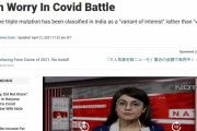 インドで「3重コロナ変異株」が確認されてしまう…感染力が強く、免疫をすり抜ける可能性