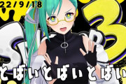 ゲームが楽しすぎて1日放送しまくる神楽すず氏