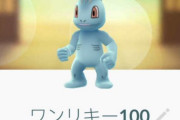 【ポケモンGO】シャドウワンリキーEEFがいるんだけど、シャドウのままかリトレーンかどっちがいい？