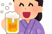 ひろゆき「酒は酔うために飲むもの。『酒が美味しい』とか言ってる奴は嘘つき」