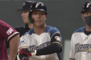 【朗報】日ハム平沼、涌井からマルチヒット！