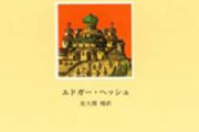 【朗報】バルカン半島の音楽、ガチのマジで最高すぎるｗｗｗｗ