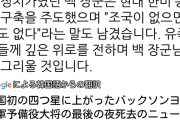 【韓国の英雄】朝鮮戦争で韓国を死守　「白将軍」が死去　平壌一番乗り