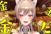 【にじさんじ】フレン「1000円を倍にして返してやるからな！10000円にして返す」