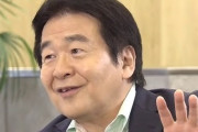 悲報】竹中平蔵「消費減税には意味がない！「これでは『失われた30年』が再び日本を襲う」