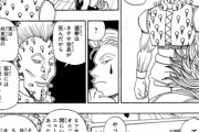 【ハンターハンター】ヒソカ「蟻…？って何のこと？❤︎」←これｗｗｗｗｗｗｗｗｗｗｗｗｗ