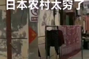 【悲報】中国人「日本は貧しい」といって中国の映像をアップしはじめる