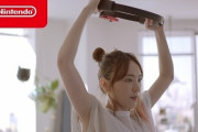 【悲報】Switch『リングフィット』、ガチでリアル体力を喪失しないと大技を出せないｗｗｗ