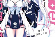 【疑問】娘「私、VTuberになりたい」パパ俺困惑…まず絵師ってのを選べばいいのか？誰がいいんだ？